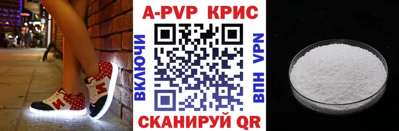 Alfa_PVP СК  Городище 