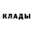 Конопля THC 21% Foxe Dangerous