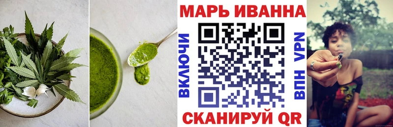OMG вход  Городище  Cannafood марихуана 