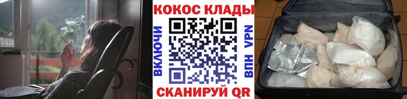 что такое наркотик  Городище  Кокаин FishScale 