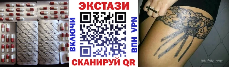 где найти   Городище  Экстази louis Vuitton 