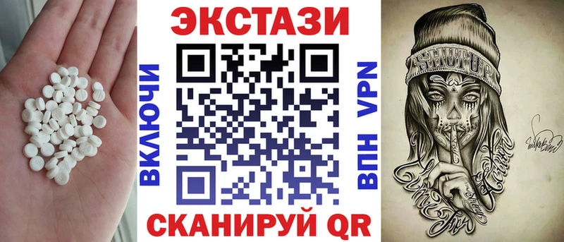 Ecstasy 99% Городище