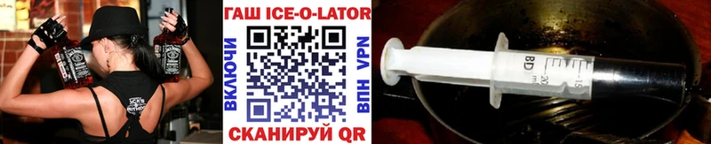 mega ссылки  Городище  маркетплейс Telegram  цена   ГАШ гарик 