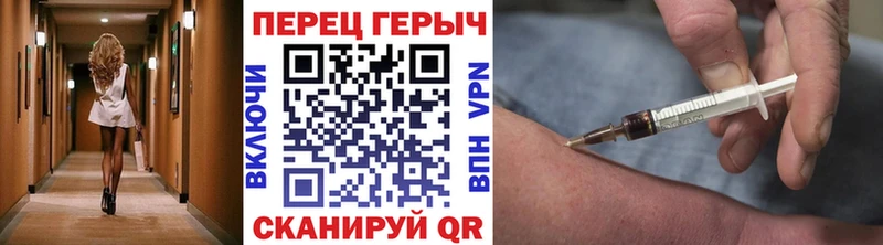 Героин Heroin где можно купить Городище