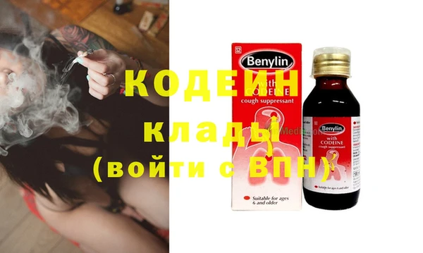 PSILOCYBIN Балахна