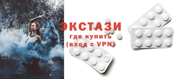 PSILOCYBIN Балахна