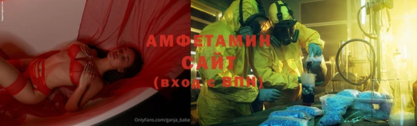 альфа пвп Балабаново