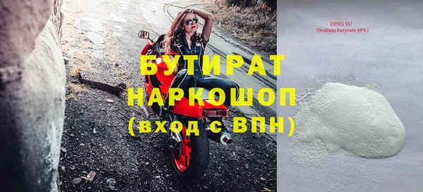 PSILOCYBIN Балахна
