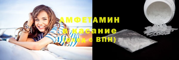PSILOCYBIN Балахна