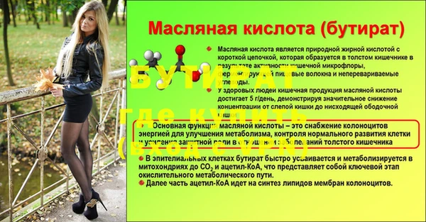 скорость Баксан
