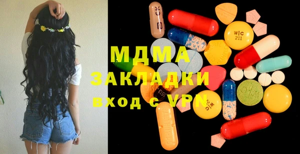 PSILOCYBIN Балахна