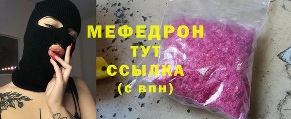 PSILOCYBIN Балахна