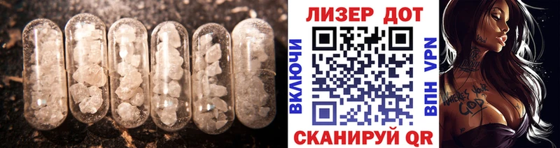 ЛСД экстази кислота  Городище 