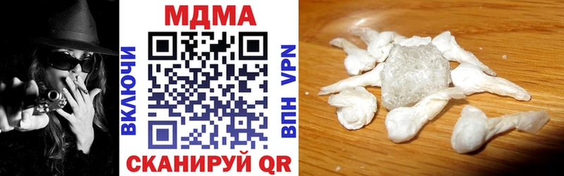 MDMA VHQ  нарко площадка как зайти  Городище 