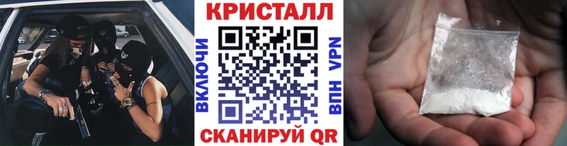 купить наркотик  Городище  Метамфетамин кристалл 