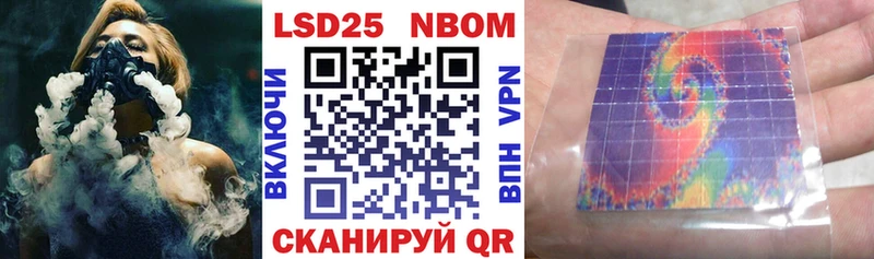 Марки NBOMe 1,5мг  продажа наркотиков  Городище 