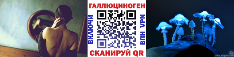 цена   Городище  Галлюциногенные грибы прущие грибы 